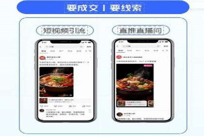 信息流代运营的秘密：如何提高转化率